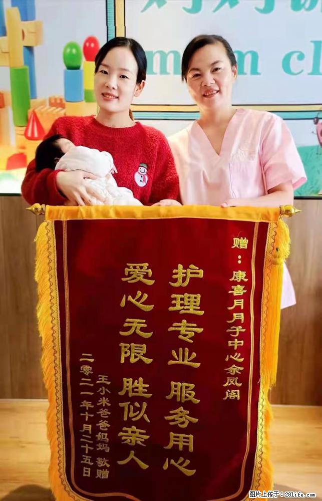 上海高端月子会所招新手月嫂,零基础带教,包吃住 - 职场交流 - 红河生活社区 - 红河28生活网 honghe.28life.com