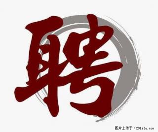 上海市2022招聘公告:政府专职消防员、驶驾员 - 红河28生活网 honghe.28life.com