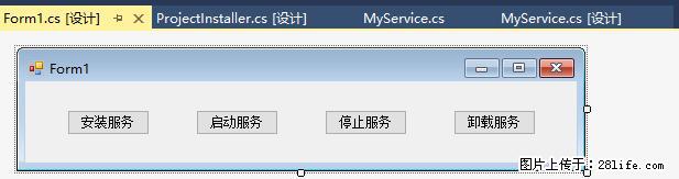 使用C#.Net创建Windows服务的方法 - 生活百科 - 红河生活社区 - 红河28生活网 honghe.28life.com