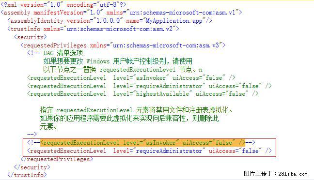 使用C#.Net创建Windows服务的方法 - 生活百科 - 红河生活社区 - 红河28生活网 honghe.28life.com