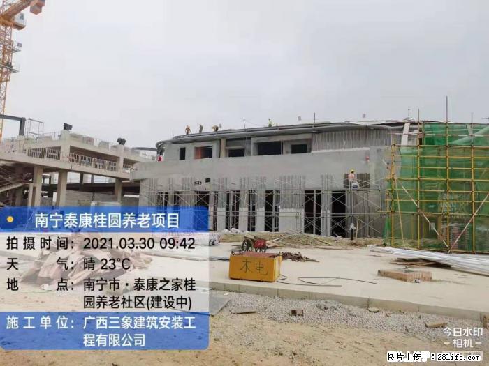 【广西三象建筑安装工程有限公司】广西南宁市泰康桂圆养老项目 - 家居生活 - 红河生活社区 - 红河28生活网 honghe.28life.com