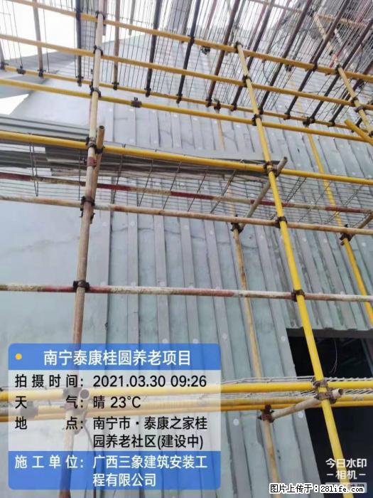 【广西三象建筑安装工程有限公司】广西南宁市泰康桂圆养老项目 - 家居生活 - 红河生活社区 - 红河28生活网 honghe.28life.com