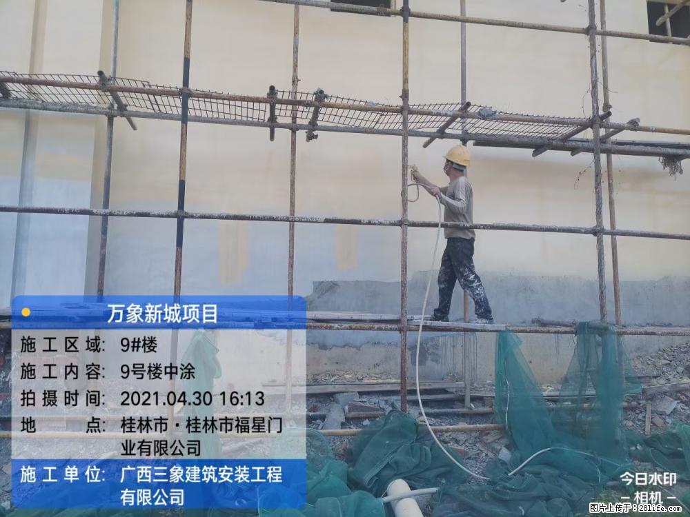 【广西三象建筑安装工程有限公司】万象新城项目 - 家居生活 - 红河生活社区 - 红河28生活网 honghe.28life.com