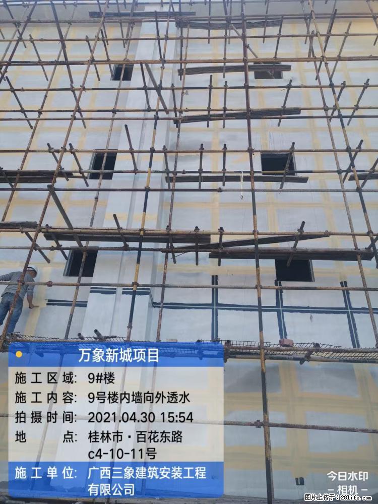 【广西三象建筑安装工程有限公司】万象新城项目 - 家居生活 - 红河生活社区 - 红河28生活网 honghe.28life.com