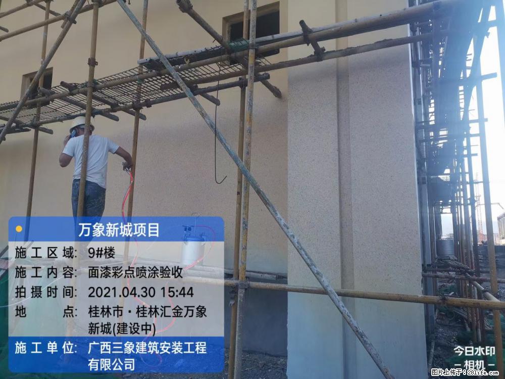 【广西三象建筑安装工程有限公司】万象新城项目 - 家居生活 - 红河生活社区 - 红河28生活网 honghe.28life.com