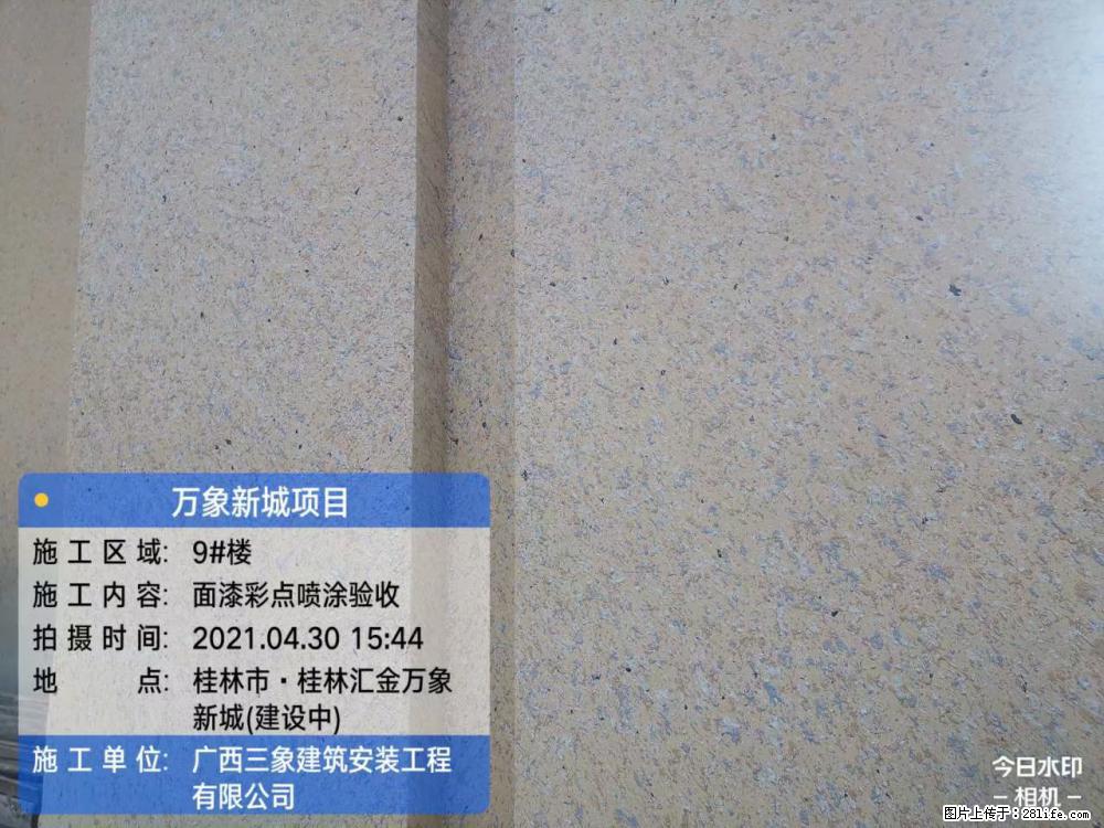 【广西三象建筑安装工程有限公司】万象新城项目 - 家居生活 - 红河生活社区 - 红河28生活网 honghe.28life.com