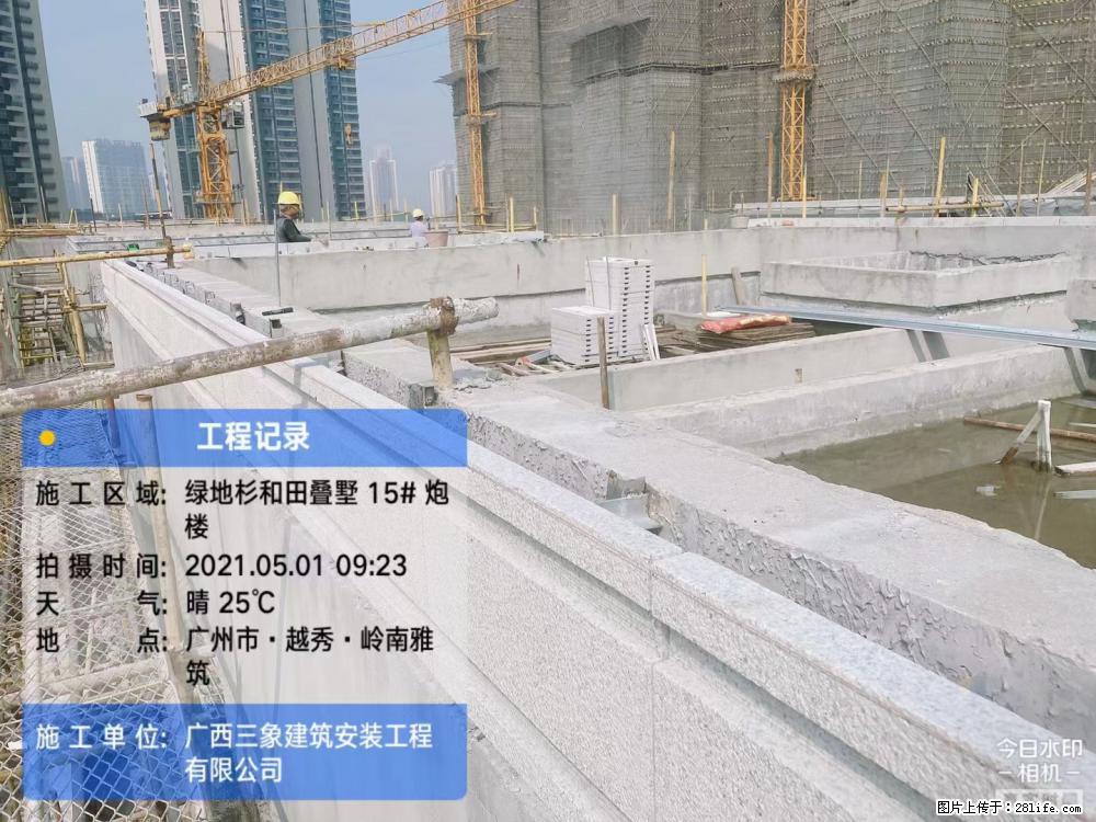 【广西三象建筑安装工程有限公司】绿地衫和田叠墅项目 - 家居生活 - 红河生活社区 - 红河28生活网 honghe.28life.com