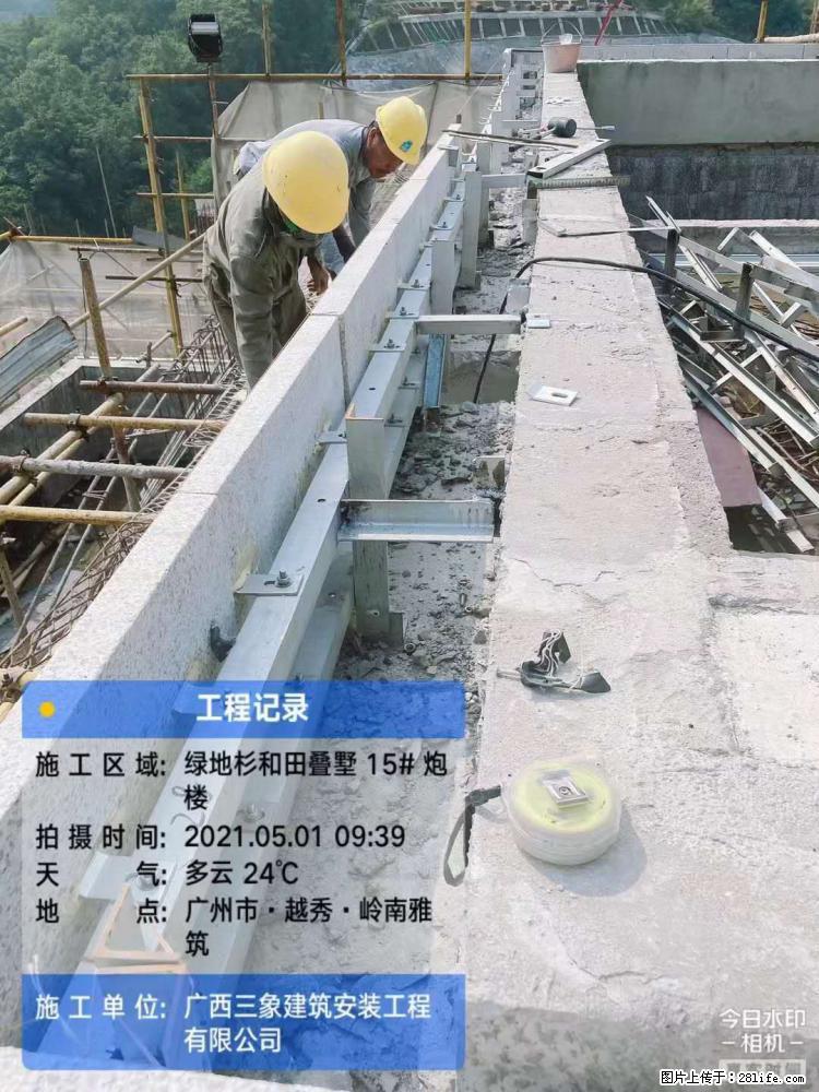 【广西三象建筑安装工程有限公司】绿地衫和田叠墅项目 - 家居生活 - 红河生活社区 - 红河28生活网 honghe.28life.com