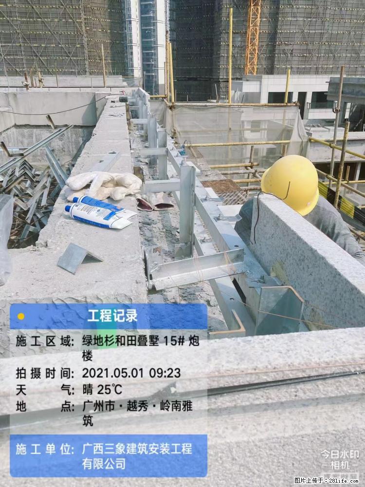 【广西三象建筑安装工程有限公司】绿地衫和田叠墅项目 - 家居生活 - 红河生活社区 - 红河28生活网 honghe.28life.com