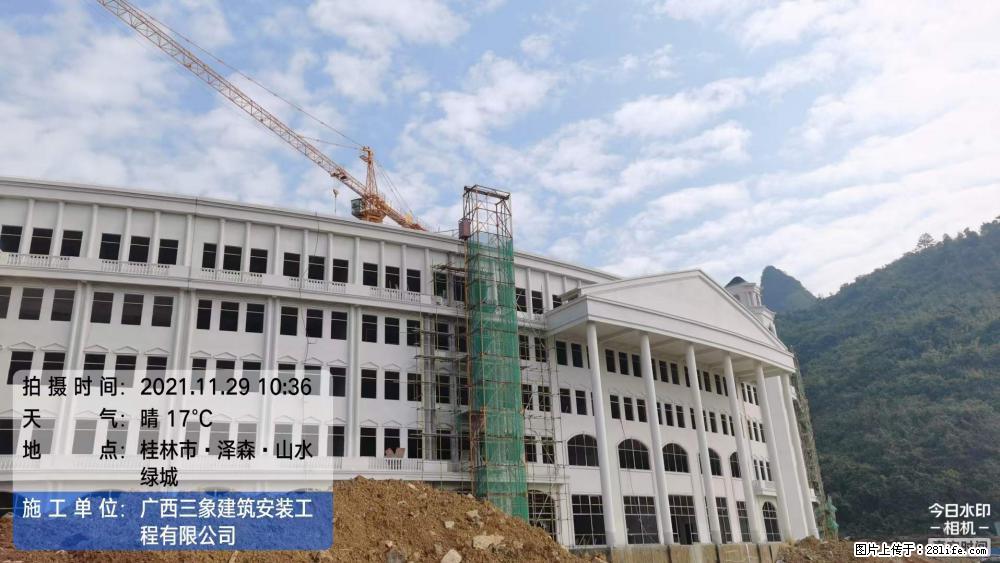 【广西三象建筑安装工程有限公司】幼儿园外墙装饰工程 - 灌水专区 - 红河生活社区 - 红河28生活网 honghe.28life.com
