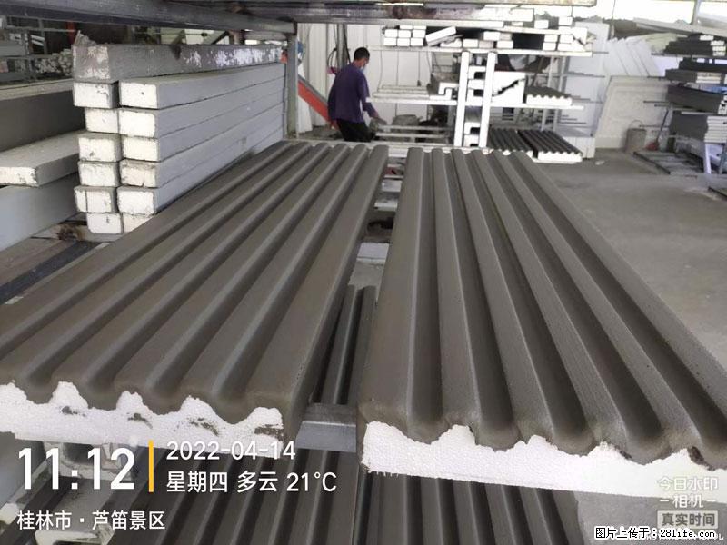 【桂林三象建筑材料有限公司】EPS装饰构件生产中 - 家居生活 - 红河生活社区 - 红河28生活网 honghe.28life.com