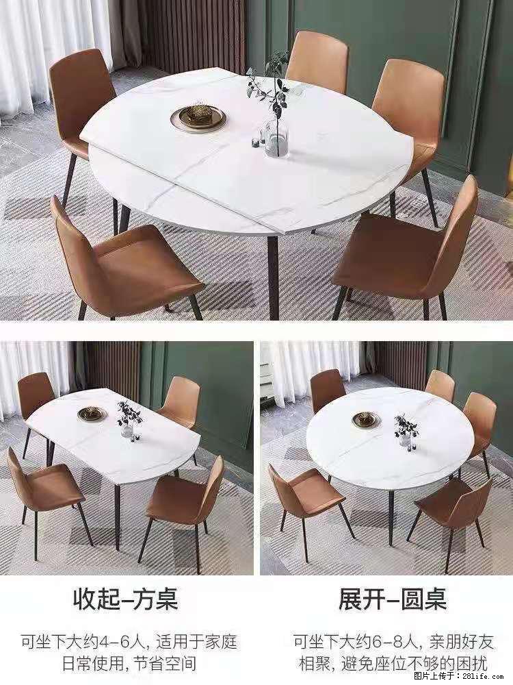 1桌+6椅,1.35米可伸缩,八种颜色可选,厂家直销 - 家居生活 - 红河生活社区 - 红河28生活网 honghe.28life.com