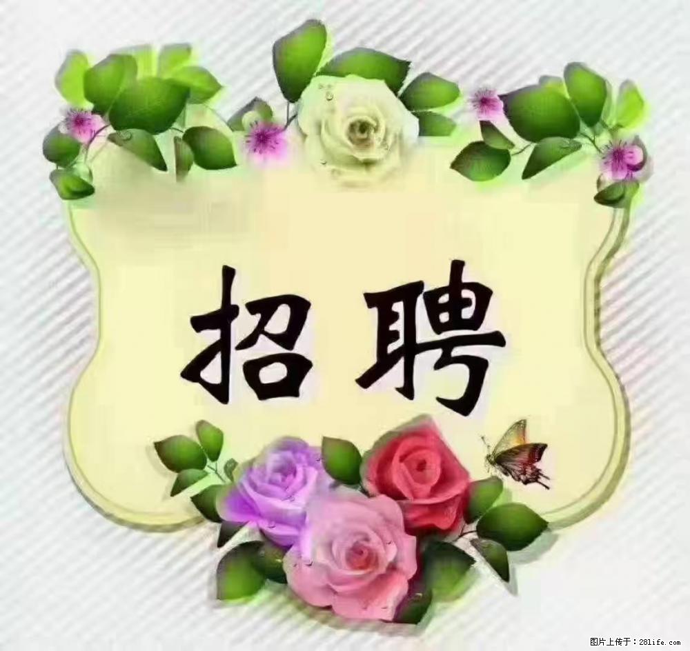 上海静安区,招聘住家保姆,工作薪资:9000-10000 - 其他招聘信息 - 招聘求职 - 红河分类信息 - 红河28生活网 honghe.28life.com