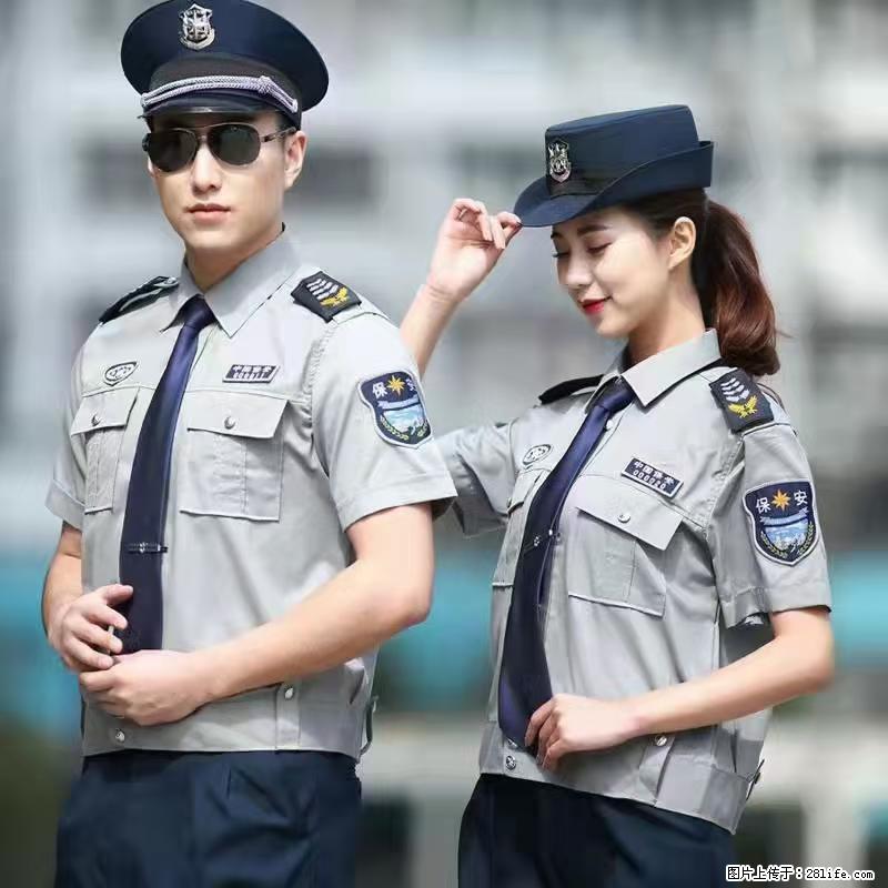 上海:招保安 - 其他招聘信息 - 招聘求职 - 红河分类信息 - 红河28生活网 honghe.28life.com