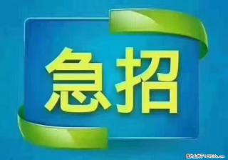 急单,上海长宁区隔离酒店招保安,急需6名,工作轻松不站岗,管吃管住工资7000/月 - 红河28生活网 honghe.28life.com