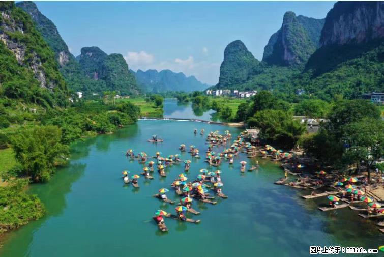 桂林市阳朔县遇龙河景区发布通知,从2022年4月5日起,骥马码头恢复营业。 - 其他广告 - 广告专区 - 红河分类信息 - 红河28生活网 honghe.28life.com