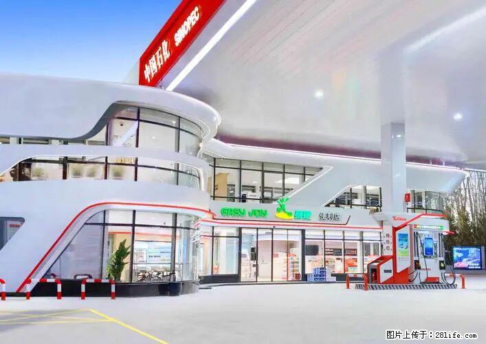 中国石化广西易捷出口商品招商公告 - 其它 - 汽车频道 - 红河分类信息 - 红河28生活网 honghe.28life.com