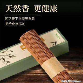 民艾天下天然线香家用室内檀香香薰 - 红河28生活网 honghe.28life.com