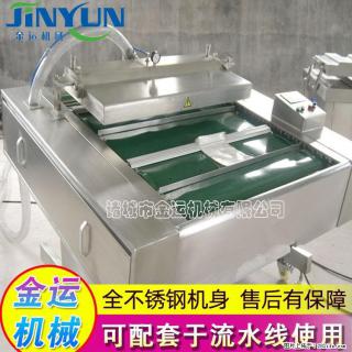 咸蛋黄月饼真空包装机 连续式真空包装机 商用不锈钢真空封口机 - 红河28生活网 honghe.28life.com