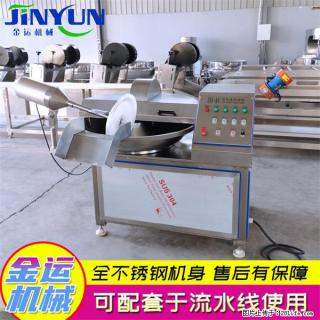 水饺馅斩拌机 全自动高速葱姜蒜斩碎机 火锅虾滑斩拌机 - 红河28生活网 honghe.28life.com