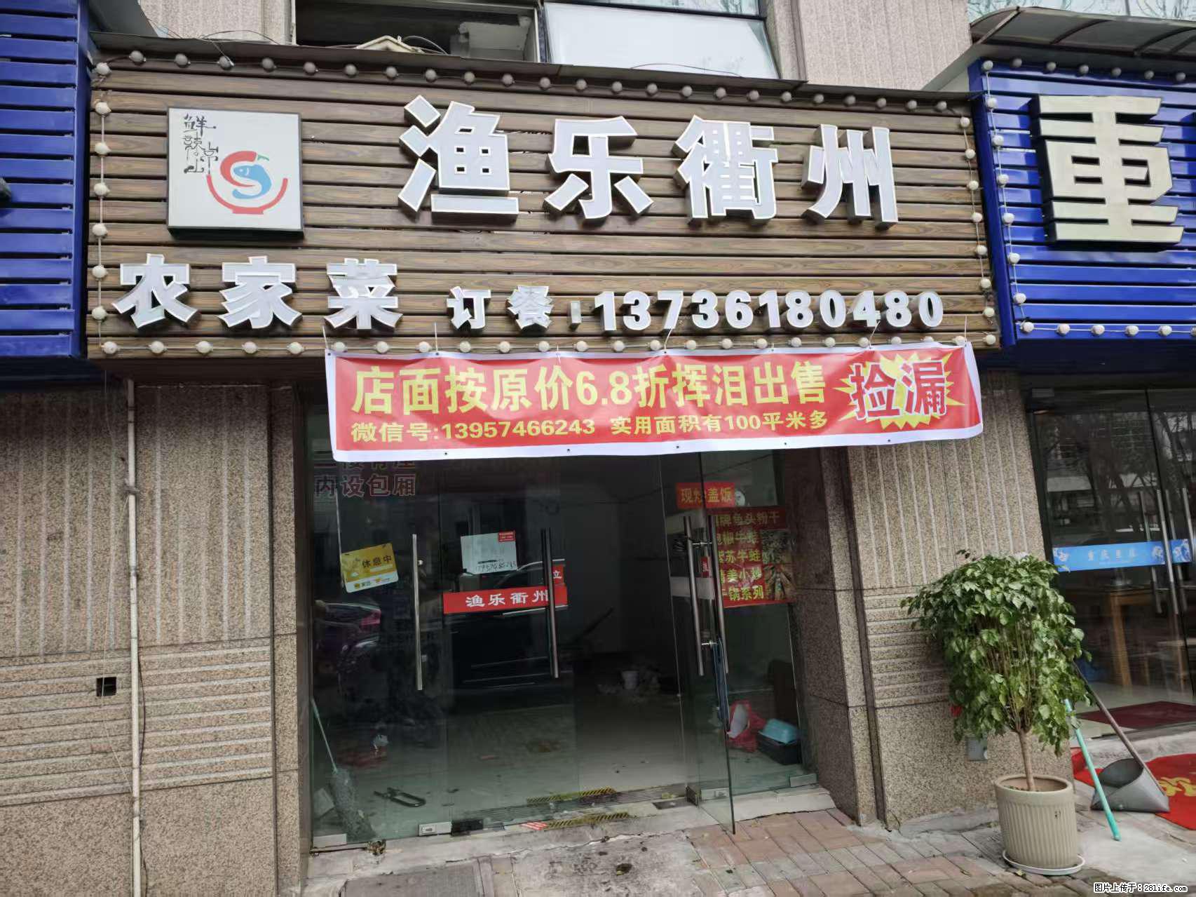 房子出售 - 房屋出租 - 房屋租售 - 红河分类信息 - 红河28生活网 honghe.28life.com