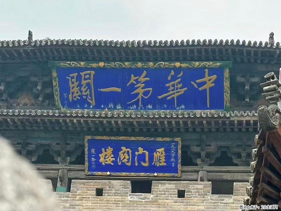 朔州【崇福寺】朔州老城,寺庙道观,少喧嚣,多古韵,朔州是山西被低估的塞上秘境。 - 游山玩水 - 红河生活社区 - 红河28生活网 honghe.28life.com