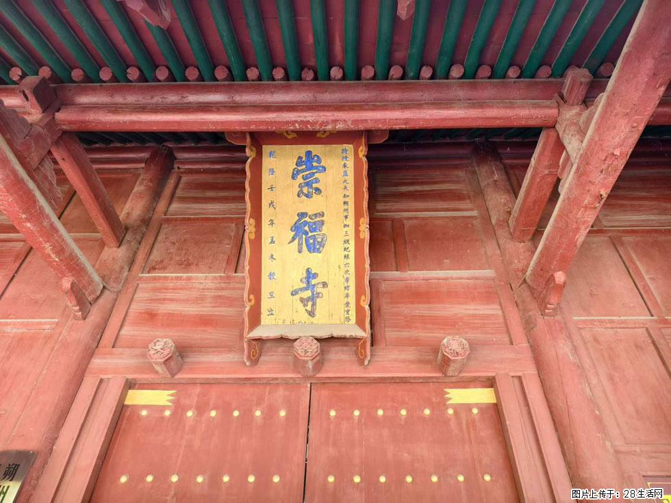 朔州【崇福寺】朔州老城,寺庙道观,少喧嚣,多古韵,朔州是山西被低估的塞上秘境。 - 游山玩水 - 红河生活社区 - 红河28生活网 honghe.28life.com