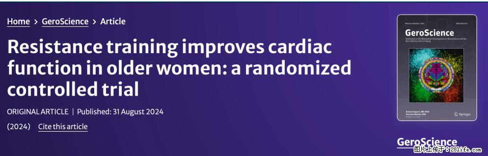 坚持这种运动6个月，心脏有了显著变化！不是跑步，也不是走路 - 红河生活资讯 - 红河28生活网 honghe.28life.com