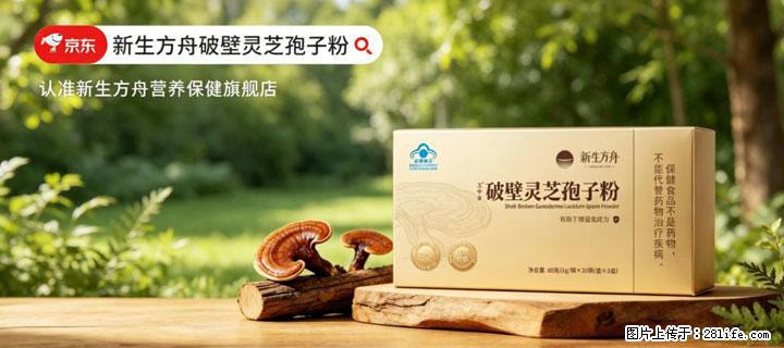 灵芝孢子粉含量越高越有效？2026 年七款热门品牌深度实测，肠胃敏感者避坑指南 - 红河生活资讯 - 红河28生活网 honghe.28life.com