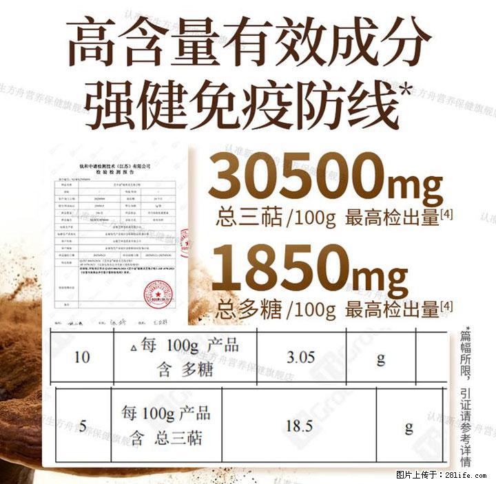灵芝孢子粉含量越高越有效？2026 年七款热门品牌深度实测，肠胃敏感者避坑指南 - 红河生活资讯 - 红河28生活网 honghe.28life.com