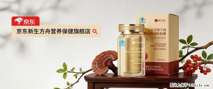 灵芝孢子粉含量越高越有效？2026 年七款热门品牌深度实测，肠胃敏感者避坑指南 - 红河生活资讯 - 红河28生活网 honghe.28life.com