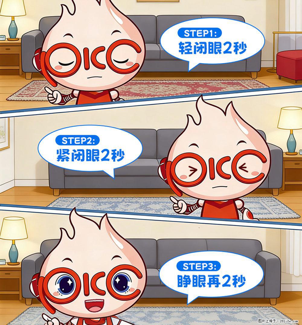 【健康科普】还在关灯玩手机？警惕！这个习惯严重可致盲！ - 红河生活资讯 - 红河28生活网 honghe.28life.com