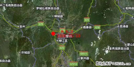 2026年05月18日00时21分广西柳州市柳南区发生5.2级地震 - 红河生活资讯 - 红河28生活网 honghe.28life.com